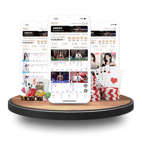 爱游戏真人APP